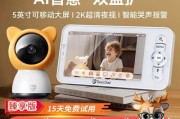 婴儿智能监护器有必要买吗_新生儿睡眠监测仪哪款好