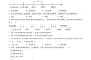 唐朝历史题大全_唐朝历史题答案