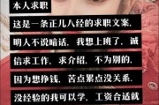 找工作怎么找_找工作生活文案怎么写