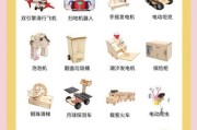 儿童黑科技产品怎么做_儿童DIY黑科技教程
