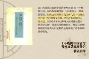 柳州历史大全_柳州有哪些历史故事