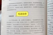 史记有哪些经典故事_史记故事背后的启示
