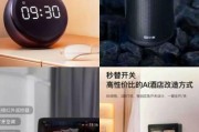 酒店黑科技有哪些_智能客房系统怎么用