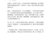 历史故事大全100字_有哪些经典故事