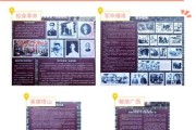 南宁历史故事有哪些_南宁历史故事大全