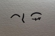 画画怎么画_画画入门搞笑教程