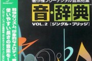 日本历史音频大全哪里听_日本战国史音频资源推荐