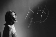 什么是下坠艺术_下坠艺术如何创作