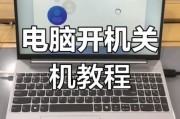 高科技产品操作规范_如何正确开机