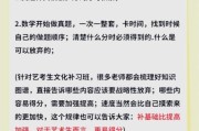 艺考结束后做什么_如何规划文化课复习
