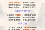 历史语录大全_如何高效记忆