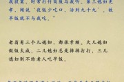 历史笑话大全图片_如何挑选最有趣的
