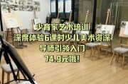 艺术培训哪家好_少儿美术课程怎么选