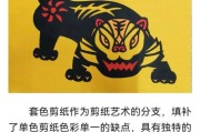 刻纸艺术怎么做_刻纸艺术初学者教程