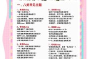 简简单单生活文案怎么写_简简单单生活视频脚本如何策划