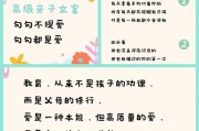 母子生活文案怎么写_亲子文案写作技巧