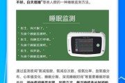 智能睡眠监测仪怎么用_真的能改善失眠吗