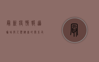 最新疫情报道，蝙蝠与人类健康的关系及防控措施