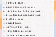历史大全音频_如何高效利用碎片时间学历史