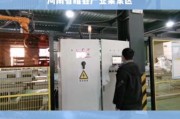 睢县鼎能科技产品怎么样_鼎能科技GEL电池优势