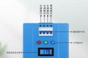 省电器真的能省电吗_智能黑科技省电器原理揭秘