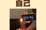 生日文案怎么写_生日文案生活灵感