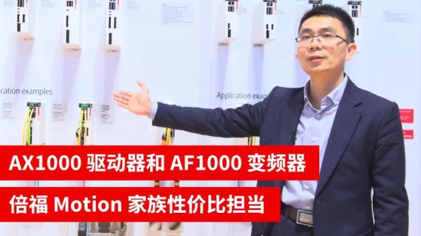 出千高科技产品有哪些_出千高科技产品原理