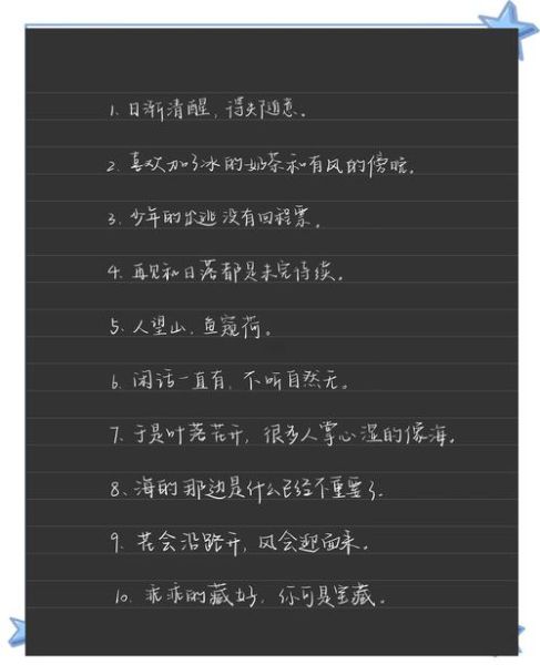 如何提升艺术感文案_高级感文案怎么写