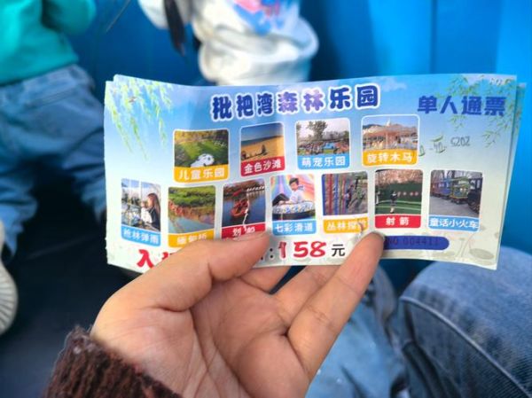 艺术区门票多少钱_周末去合适吗