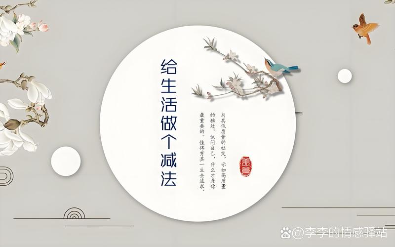 本真生活是什么_如何过本真生活