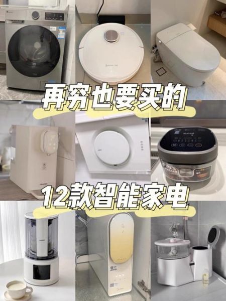 美国黑科技产品有哪些_美国黑科技产品怎么买