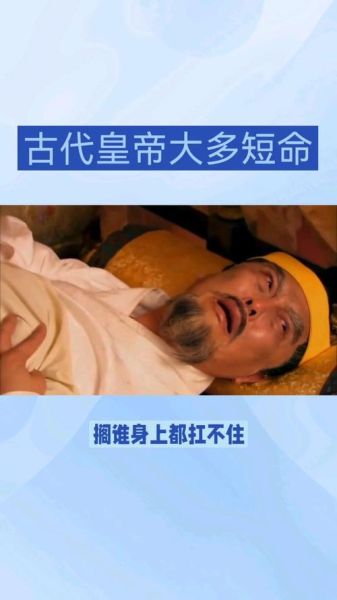 古代皇帝有哪些奇葩习惯_历史趣事大全