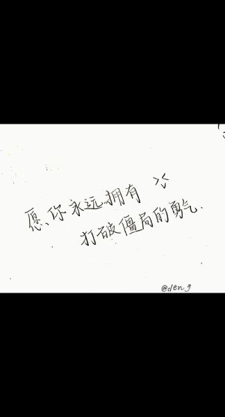 艺术治愈系文案怎么写_如何写出打动人心的艺术治愈文案