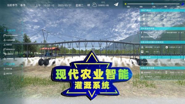 农业科技产品有哪些_智慧农业设备怎么用