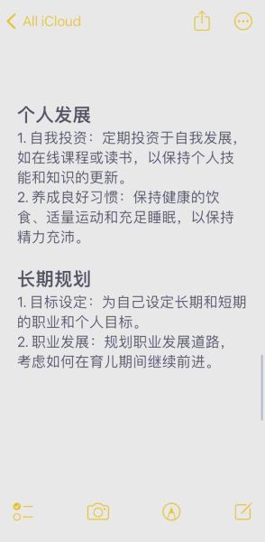 成年人如何平衡工作与家庭_下班后怎么高效陪娃