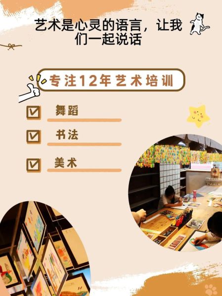 少儿艺术培训哪家好_如何挑选适合孩子的艺术课程