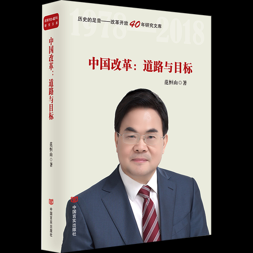历史足音大全有哪些_如何系统查阅