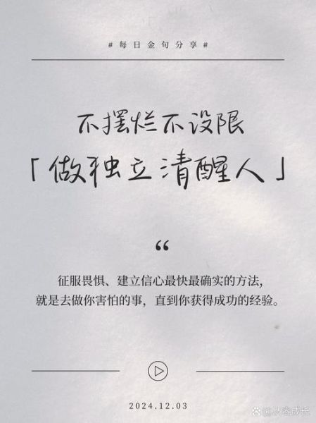 如何平衡写作与生活_不得不放弃文案怎么办