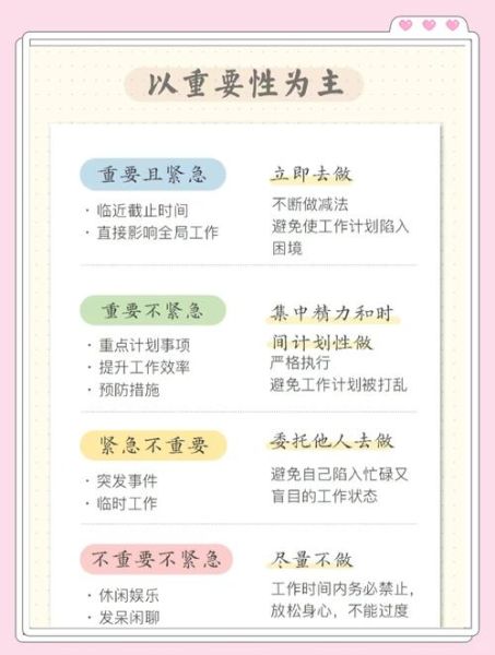 四胎家庭怎么平衡生活_四胎妈妈时间管理技巧