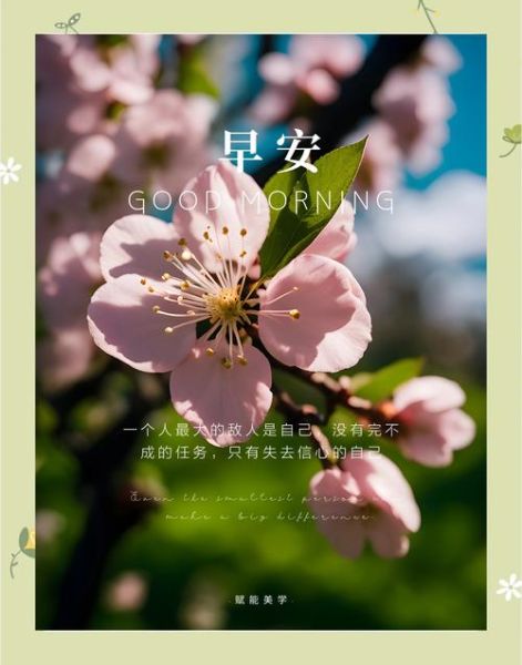 艺术中心早安文案怎么写_艺术中心朋友圈文案灵感