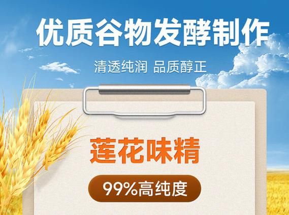 莲花科技产品怎么样_莲花科技产品值得买吗