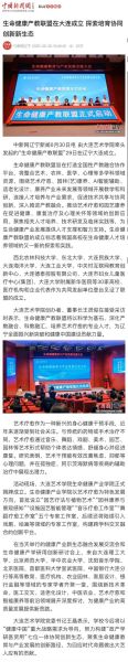 艺术联盟是做什么的_如何加入艺术联盟