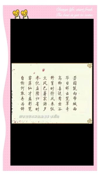 宝钗艺术文案怎么写_宝钗文案有哪些高级表达