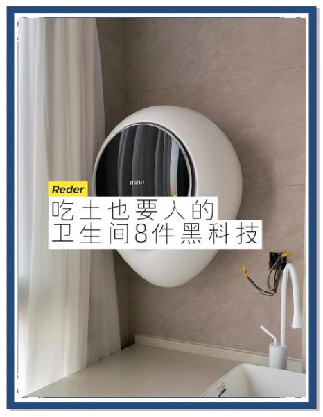 国产最新黑科技产品有哪些_值不值得买