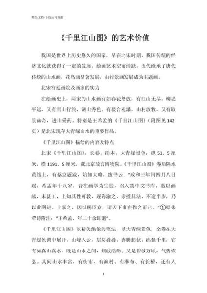 艺术的价值是什么_如何衡量艺术价值