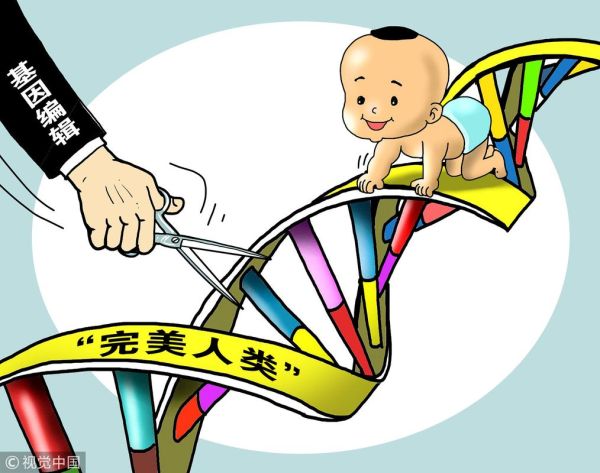 基因编辑婴儿合法吗_基因编辑婴儿最新进展