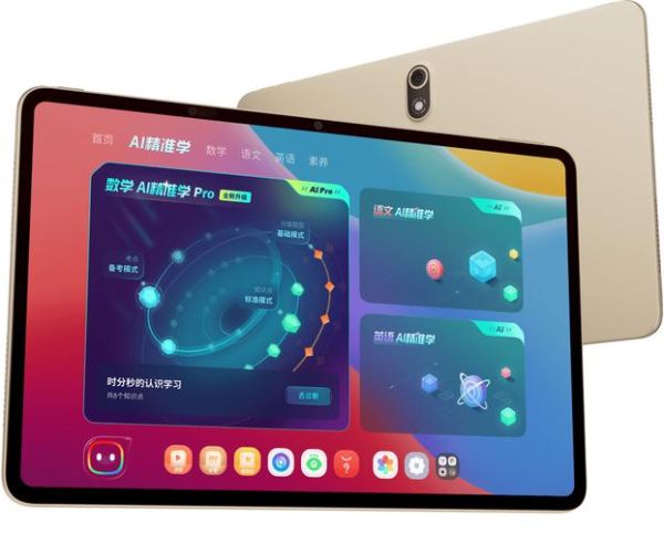 什么是高科技产品学习用途_高科技产品如何用于学习