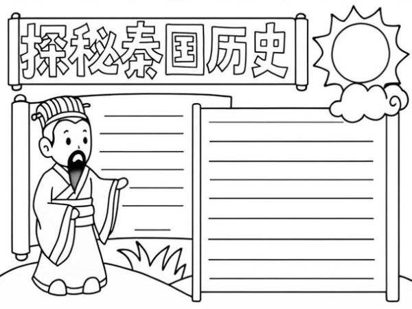 简笔画历史大全_简笔画起源于哪个国家