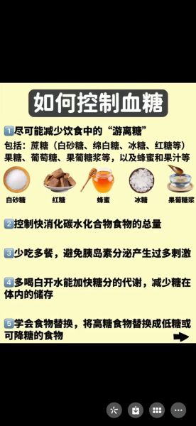 有糖的生活真的健康吗_如何科学控糖