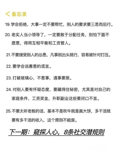 生活不如意怎么办_如何给自己加油打气